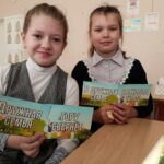 Состоялся единый урок, посвященный Дню семьи